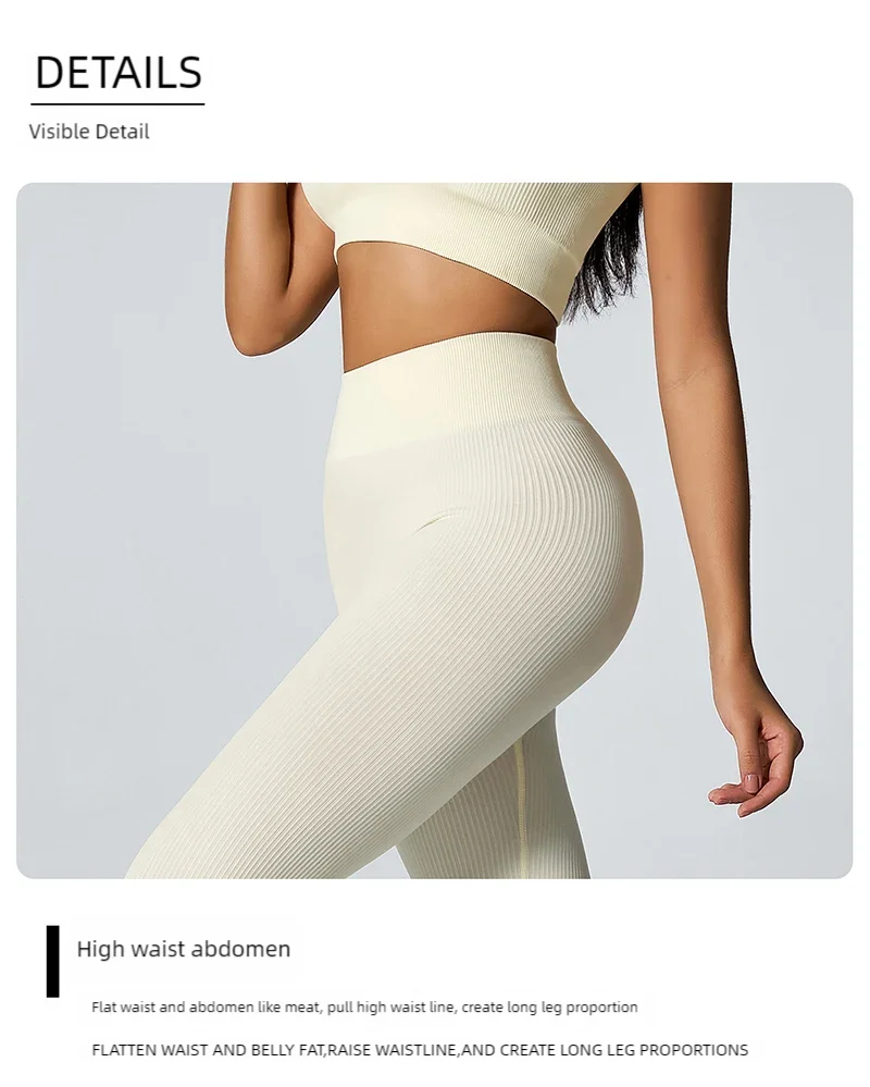 Women's seamless knitted thread yoga pants high waisted sports leggings hip lifting running training slimming and fashionable 7 Sister Stars LLC