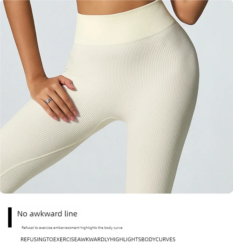 Women's seamless knitted thread yoga pants high waisted sports leggings hip lifting running training slimming and fashionable 7 Sister Stars LLC